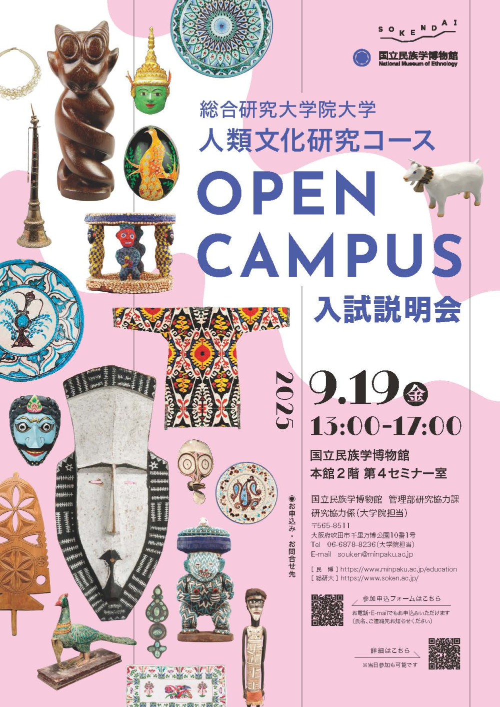 ポスター