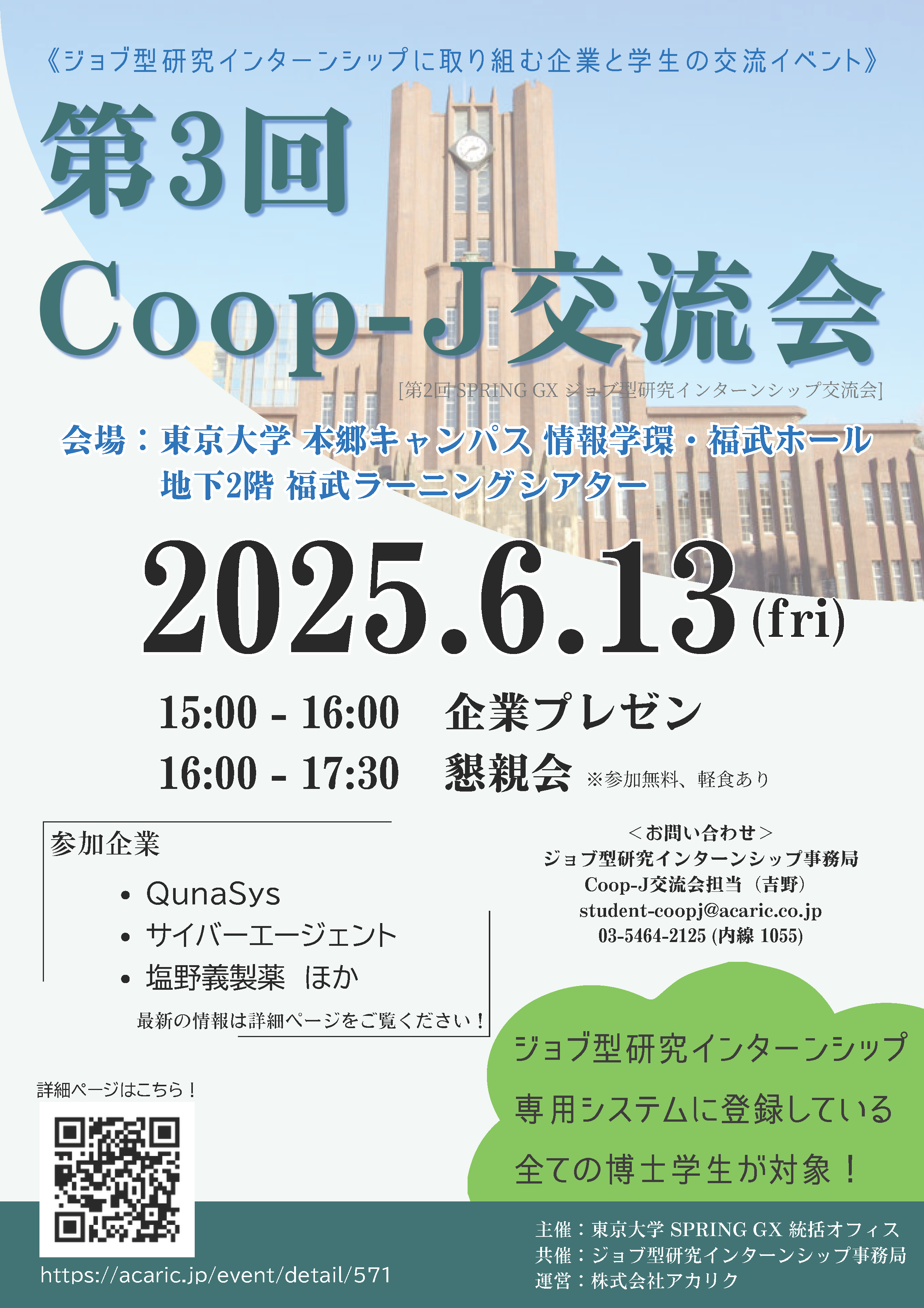 leaflet