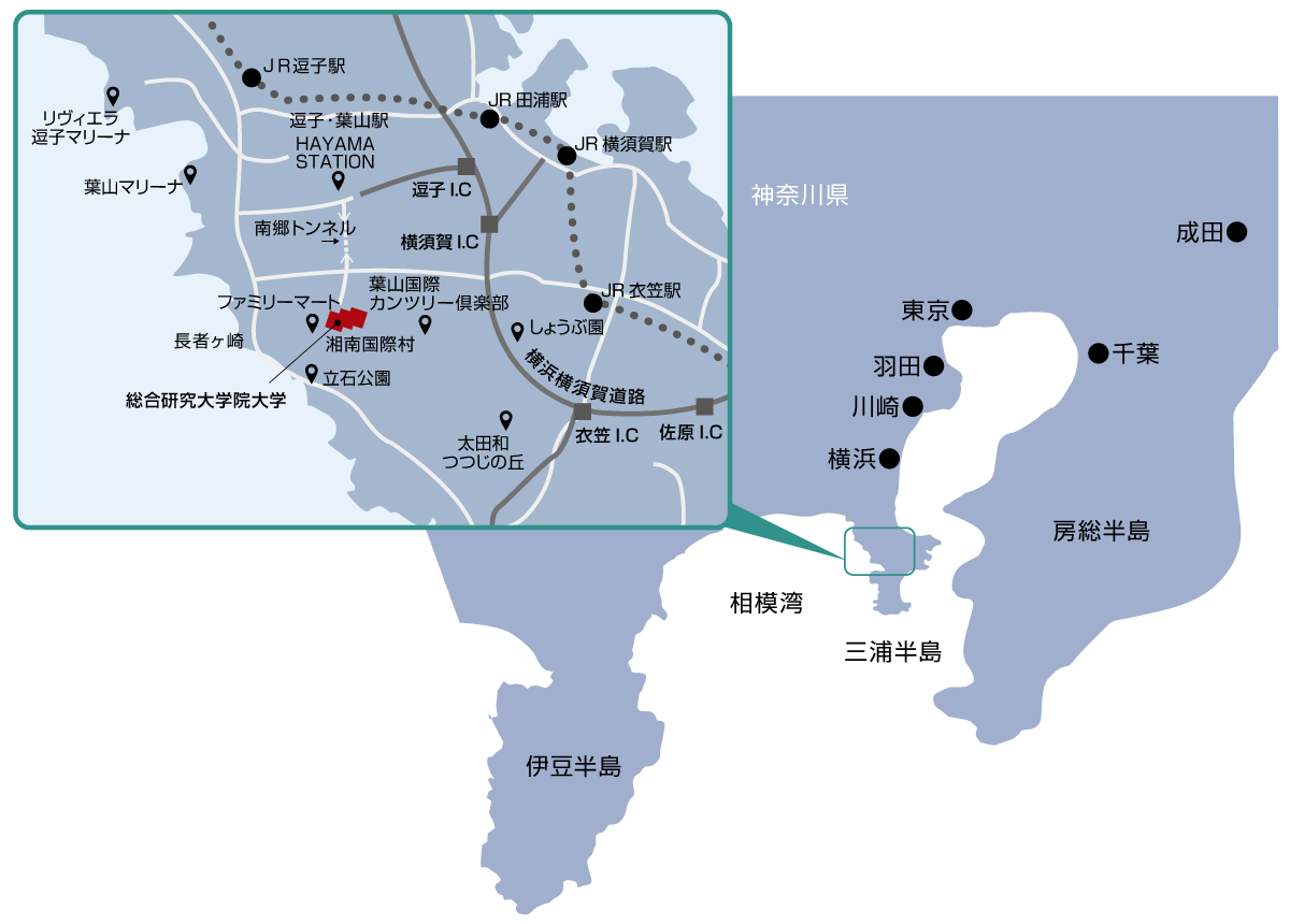 葉山キャンパスアクセスマップ（広域）