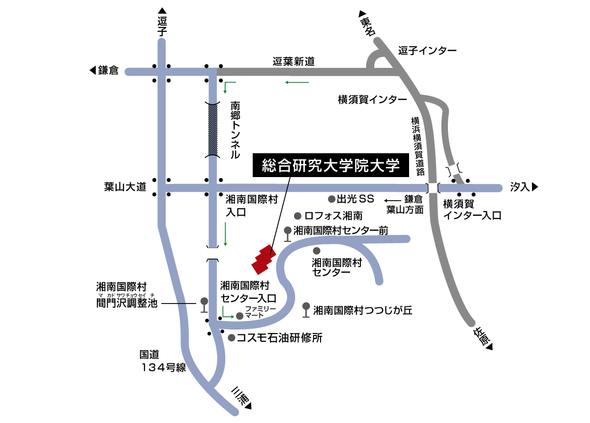 葉山キャンパスアクセスマップ（周辺）