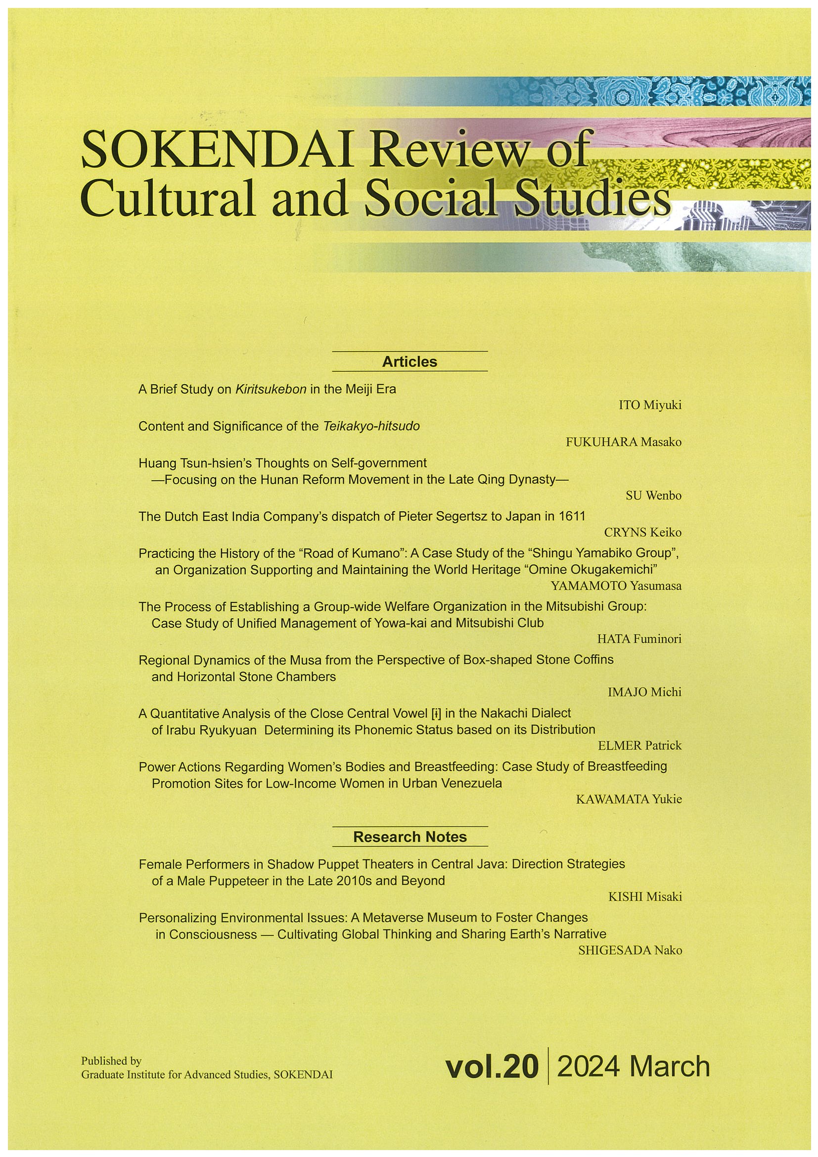 [Call for papers] SOKENDAI Review of Cultural and Social Studies 2024