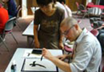 Learning Japanese calligraphy