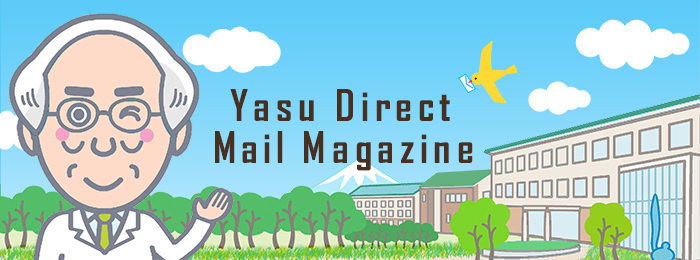 Yasu Direct Mail Magazine