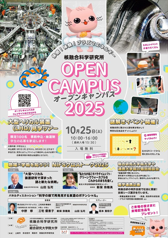ポスター