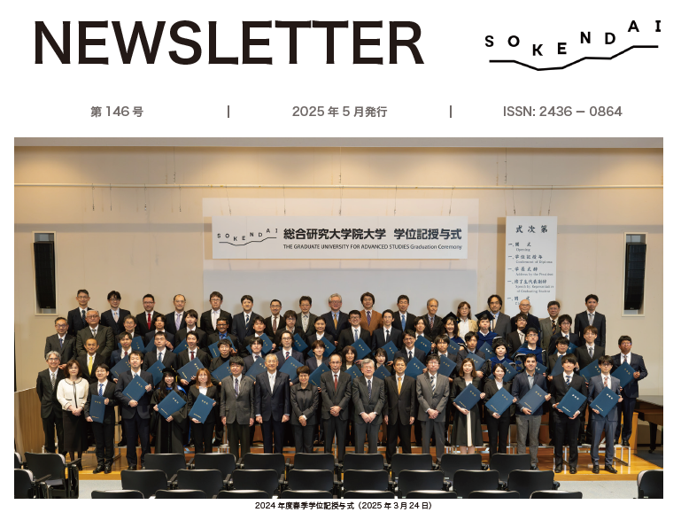 NEWSLETTER146