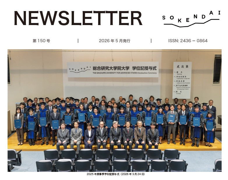 NEWSLETTER150