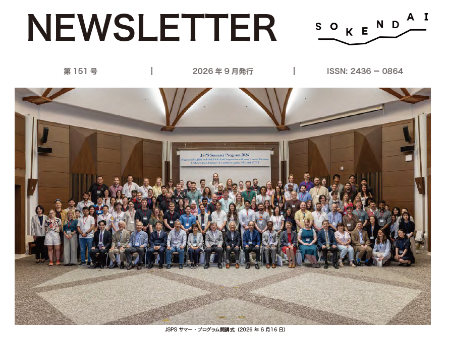 NEWSLETTER151