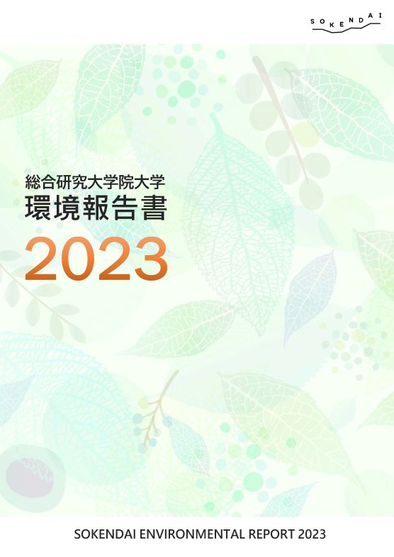 Environmental Report 2022_02.gif