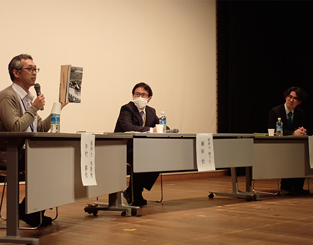 【公開講演会】鼎談