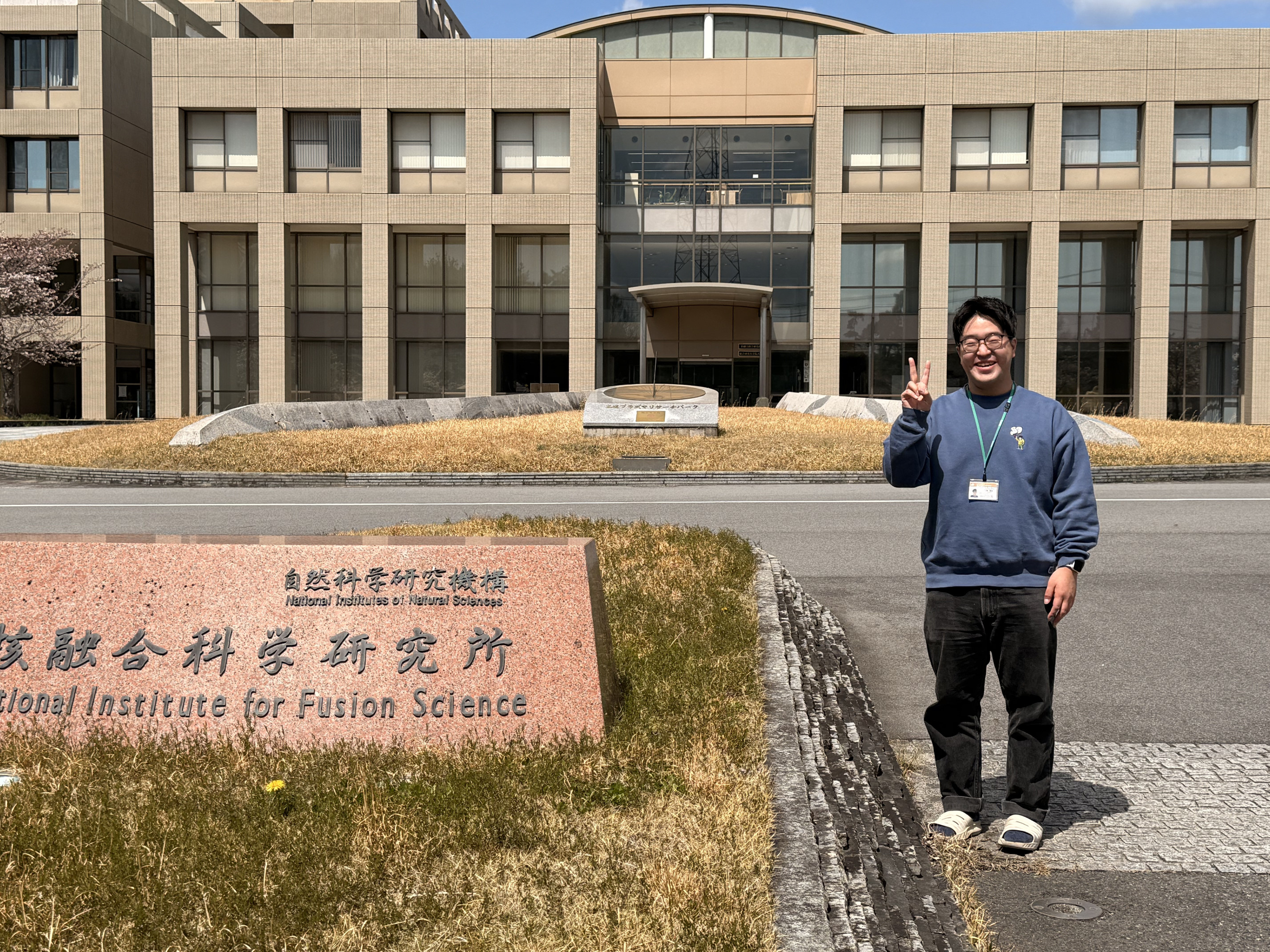 核融合科学コース佐藤真紀
